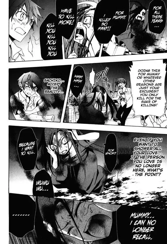 Corpse Party Blood Covered Chapter 44 38